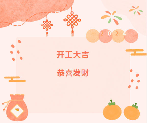 復(fù)工必看！保養(yǎng)“十查”助卡友秣馬厲兵，征戰(zhàn)龍年！