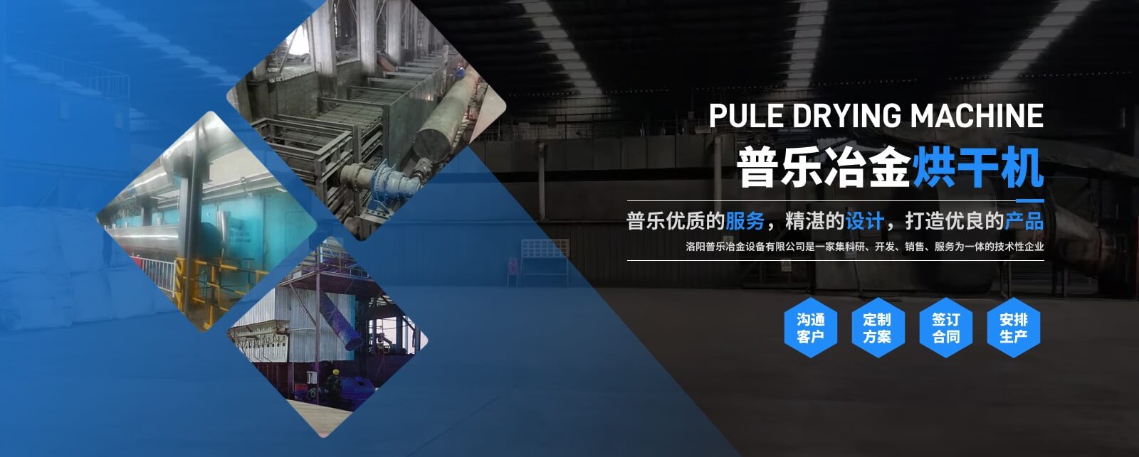 中集凌宇上演“速度與激情”