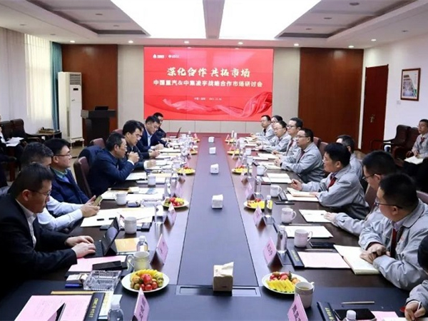 中國重汽集團總經(jīng)理、黨委副書記蔡東先生蒞臨中集凌宇