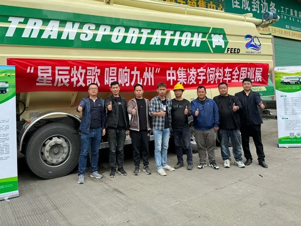 【公司新聞】[星辰牧歌 唱響九州]——廣東站：星耀嶺南掀熱潮，牧歌南越美名傳！