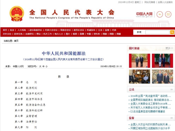 新聞關(guān)注丨氫能重卡時代加速到來；總投資超480億！地鐵大項目有望拉動上海百萬噸水泥需求
