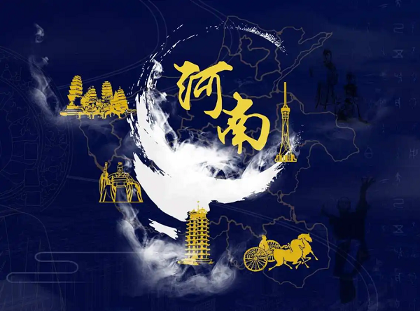 【公司新聞】[星辰牧歌 唱響九州]——河南站：行中原不忘初心，“星”征程圓滿收官!