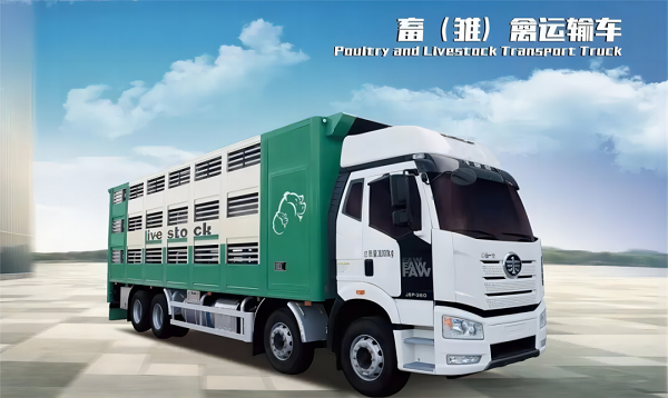 雛禽飼料運(yùn)輸車的特點(diǎn)有哪些？