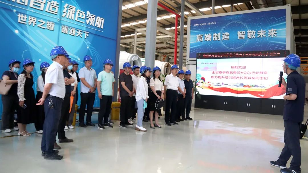 這場省級教學(xué)活動在中集凌宇舉辦！