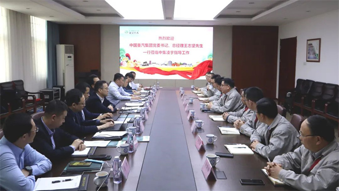 新年伊始，中集凌宇迎來首批行業(yè)大咖！