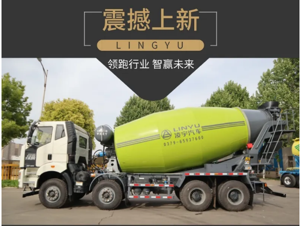 “凌智”版混凝土攪拌運輸車震撼登場，你get到了嗎