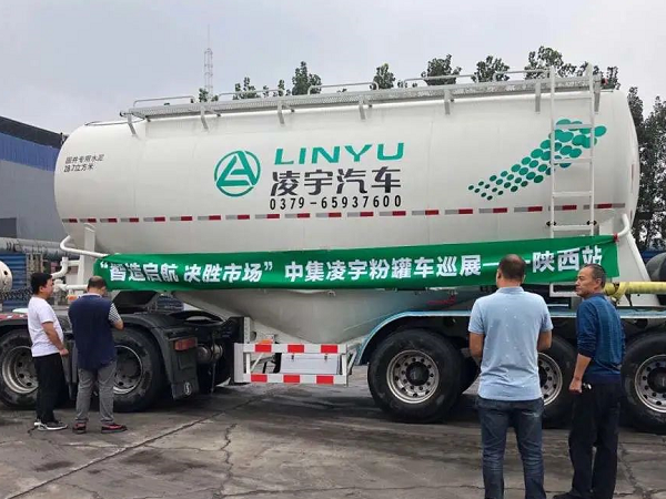 凌宇“小白罐”挺進(jìn)黃土高原，亮劍再出征！