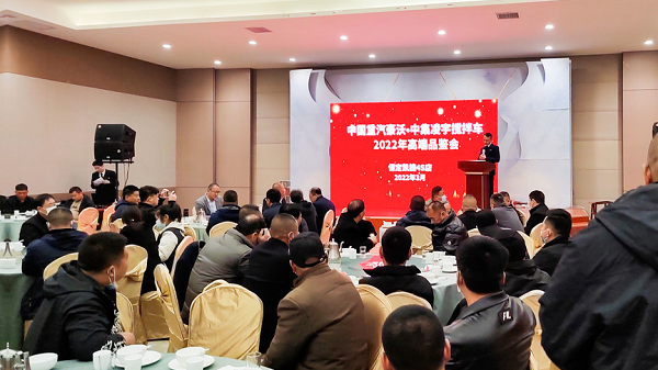 助力雄安新區(qū)大發(fā)展，中集凌宇2022品鑒會(huì)圓滿收官