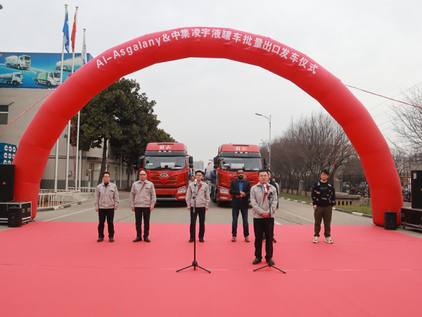 非洲客戶親臨，直擊凌宇海外批量發(fā)車儀式現(xiàn)場！