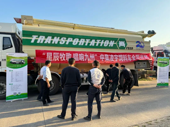 【公司新聞】[星辰牧歌 唱響九州]——廣西站：八桂尋星展風(fēng)采，牧歌傳唱現(xiàn)佳音！