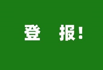 登上央媒！多家媒體報道中集凌宇用了這些關(guān)鍵詞......