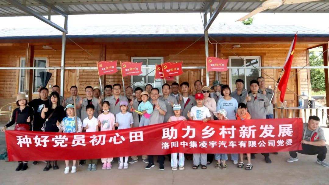 種好黨員“初心田”，助力鄉(xiāng)村新發(fā)展！