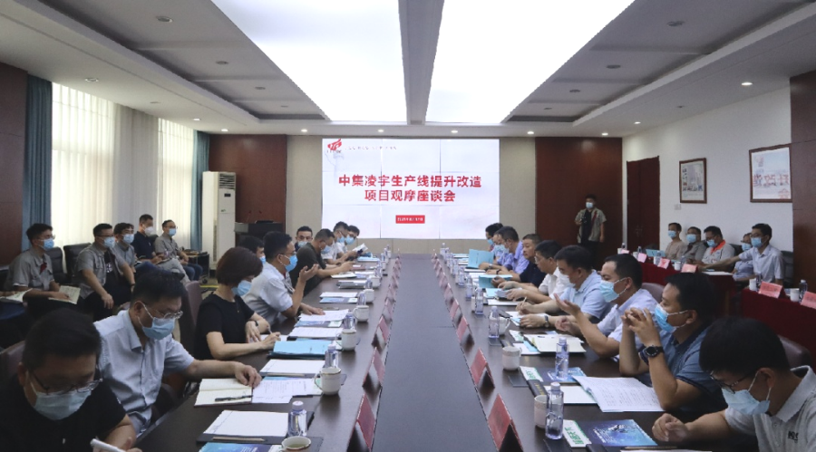 為何？20多位企業(yè)家到訪中集凌宇一致點(diǎn)贊