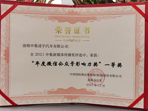 感恩有你，這項(xiàng)年度大獎(jiǎng)有你一份！